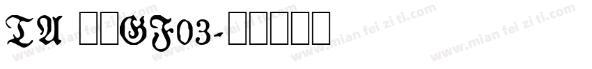 TA 丸ゴGF03字体转换